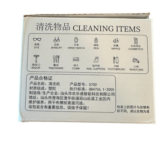 Mini Clean Machine - Picture 5 of 5